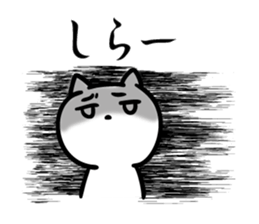 Cat to dumbfounded sticker #11878407