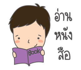 Jao Jao sticker #11878520