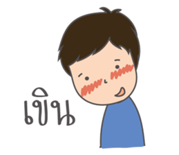 Jao Jao sticker #11878533