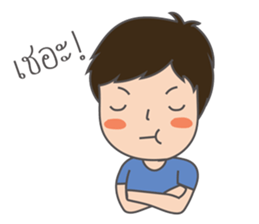 Jao Jao sticker #11878540