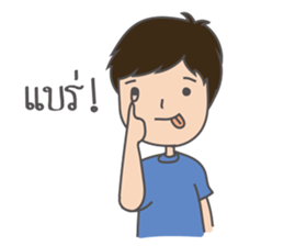 Jao Jao sticker #11878541