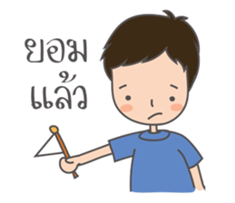 Jao Jao sticker #11878556