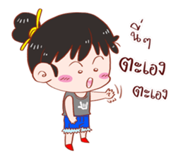 PREE DA Ver.2 sticker #11878558