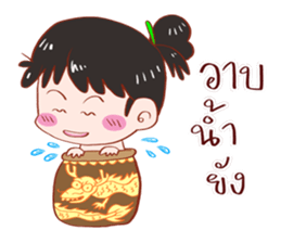 PREE DA Ver.2 sticker #11878560