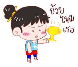 PREE DA Ver.2 sticker #11878566