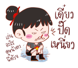 PREE DA Ver.2 sticker #11878568