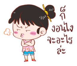 PREE DA Ver.2 sticker #11878571