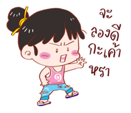 PREE DA Ver.2 sticker #11878573