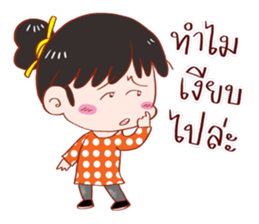 PREE DA Ver.2 sticker #11878575