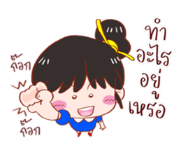 PREE DA Ver.2 sticker #11878576