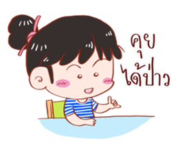 PREE DA Ver.2 sticker #11878577