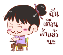 PREE DA Ver.2 sticker #11878580