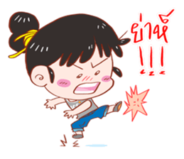 PREE DA Ver.2 sticker #11878584