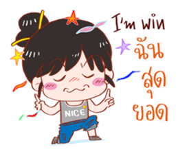 PREE DA Ver.2 sticker #11878585