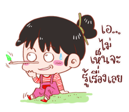 PREE DA Ver.2 sticker #11878586