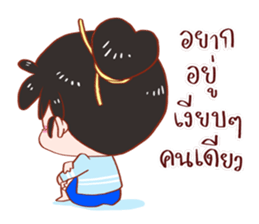 PREE DA Ver.2 sticker #11878587