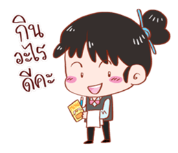 PREE DA Ver.2 sticker #11878589