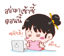 PREE DA Ver.2 sticker #11878590