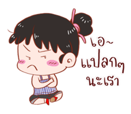 PREE DA Ver.2 sticker #11878591