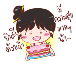 PREE DA Ver.2 sticker #11878597