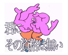 DYNAMIC ADDICTIVE FACE (JAPANESE 3) sticker #11878599