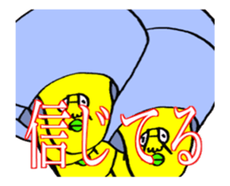 DYNAMIC ADDICTIVE FACE (JAPANESE 3) sticker #11878601