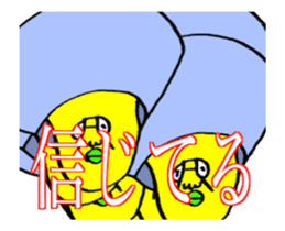 DYNAMIC ADDICTIVE FACE (JAPANESE 3) sticker #11878601