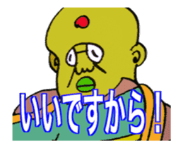 DYNAMIC ADDICTIVE FACE (JAPANESE 3) sticker #11878603