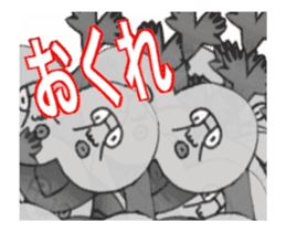 DYNAMIC ADDICTIVE FACE (JAPANESE 3) sticker #11878605