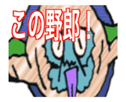 DYNAMIC ADDICTIVE FACE (JAPANESE 3) sticker #11878608