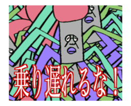 DYNAMIC ADDICTIVE FACE (JAPANESE 3) sticker #11878614