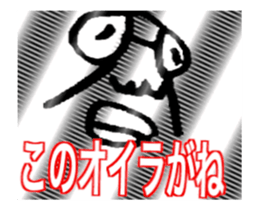 DYNAMIC ADDICTIVE FACE (JAPANESE 3) sticker #11878615