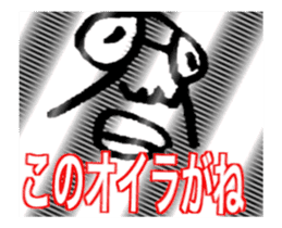 DYNAMIC ADDICTIVE FACE (JAPANESE 3) sticker #11878615