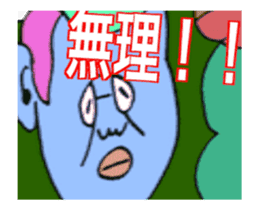 DYNAMIC ADDICTIVE FACE (JAPANESE 3) sticker #11878616