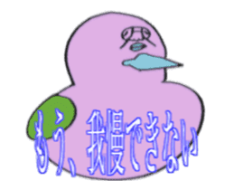 DYNAMIC ADDICTIVE FACE (JAPANESE 3) sticker #11878619