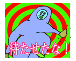 DYNAMIC ADDICTIVE FACE (JAPANESE 2) sticker #11878662