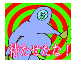 DYNAMIC ADDICTIVE FACE (JAPANESE 2) sticker #11878662