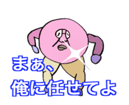 DYNAMIC ADDICTIVE FACE (JAPANESE 2) sticker #11878667