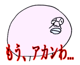 DYNAMIC ADDICTIVE FACE (JAPANESE 2) sticker #11878674