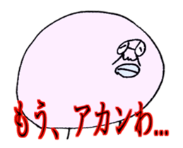 DYNAMIC ADDICTIVE FACE (JAPANESE 2) sticker #11878674