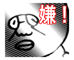 DYNAMIC ADDICTIVE FACE (JAPANESE 2) sticker #11878676