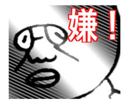 DYNAMIC ADDICTIVE FACE (JAPANESE 2) sticker #11878676