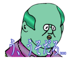 DYNAMIC ADDICTIVE FACE (JAPANESE 2) sticker #11878677