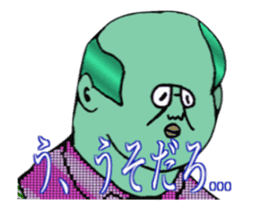 DYNAMIC ADDICTIVE FACE (JAPANESE 2) sticker #11878677