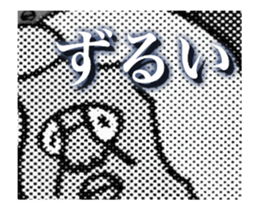 DYNAMIC ADDICTIVE FACE (JAPANESE 2) sticker #11878679