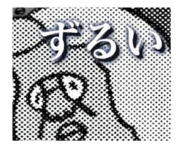 DYNAMIC ADDICTIVE FACE (JAPANESE 2) sticker #11878679