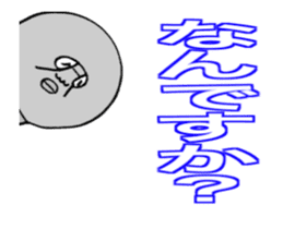 DYNAMIC ADDICTIVE FACE (JAPANESE 2) sticker #11878680