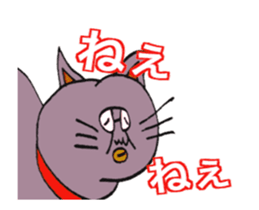 DYNAMIC ADDICTIVE FACE (JAPANESE 2) sticker #11878683