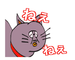 DYNAMIC ADDICTIVE FACE (JAPANESE 2) sticker #11878683