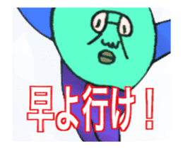 DYNAMIC ADDICTIVE FACE (JAPANESE 2) sticker #11878684